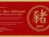 New Year Party Invitation Card Template Chinese New event Invitation Landscape Printable Poster