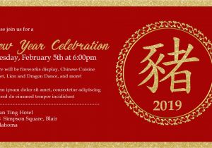 New Year Party Invitation Card Template Chinese New event Invitation Landscape Printable Poster