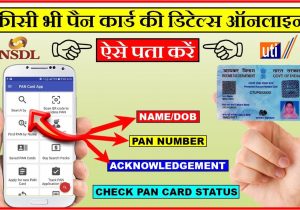 Nsdl Pan Card Name Search Search Any Pan Card Details by Name Pan No & Track Nsdl