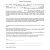 Office Lottery Pool Contract Template Best Practices for An Office Lottery Pool Always Save