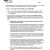 Official Memo Template Official Memorandum format for Army Free Download