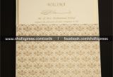 Pakistani Wedding Card Text In Urdu Www Shafiqpress Com Shafiq Press Wedding Cards In Karachi