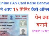 Pan Card Ka Hindi Name How to Apply for Pan Card Online In India In Hindi 2016 Pan Card Online Kaise Banaye