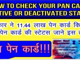 Pan Card Ka Hindi Name How to Check Pan Card Activated or Deactivated Staus In Hindi