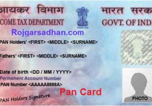 Pan Card Last Name Problem Pan Card Name Change after Marriage Online Rojgarsadhan
