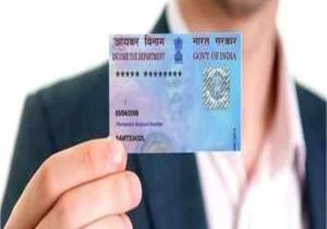 Pan Card Number by Name and Date Of Birth Pan Card How to Check Your Application Status Times Of India