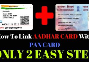 Pan Card Verification by Name Only 2 Easy Step U Can Verify Aadhaar to Pan Card