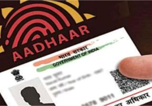 Paper Used for Aadhaar Card Aadhaar Aadhaar Linkage to Bank Account Not Mandatory but