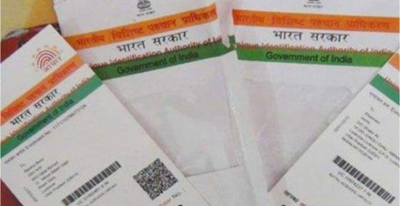 Paper Used to Print Aadhar Card Aadhaar Card May Not Be Useful for Obtaining Legal Heir