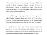 Phd thesis Acknowledgement Template Example Of thesis Acknowledgement Page Drugerreport732