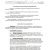 Physician assistant Employment Contract Template Sample Physician Employment Agreement 7 Documents In