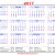 Picture Calendar Template 2017 2017 Calendar with Holidays Weekly Calendar Template