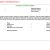 Pilot Employment Contract Template Private Pilot Employment Contract
