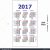 Pocket Calendar Template 2017 2017 Pocket Calendar Templates Free Printable