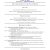 Pre Med Student Resume Sample Premed Student Resume Resume Template 2018