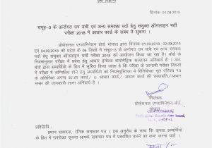 Professional Exam Board Admit Card Govt School List In Bhopal School Style