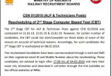 Professional Exam Board Admit Card Rrb Alp Technician Cbt 2 Revised Exam Admit Card Released