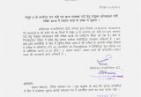 Professional Examination Board Bhopal Admit Card Govt School List In Bhopal School Style