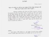 Professional Examination Board Bhopal Admit Card Govt School List In Bhopal School Style