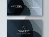 Professional Visiting Card Design Cdr Curtain Business Card Picture Template Image Picture Free
