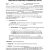 Promissory Note Template Arizona Free Arizona Promissory Note Templates Word Pdf