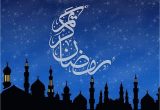 Qatar Id Card Photo Background Ramadan Kareem Doha Qatar May This Ramadan Being Blessing