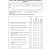 Questionnaire Layout Template 30 Questionnaire Templates Word Template Lab