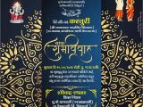Quotation for Marriage Card In Hindi Pin by Akash Khirodkar On Invitation Cards Wedding