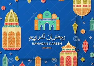 Ramadan Kareem Greeting Card with Background Ramadan Kareem Background islamic Arabic Lantern