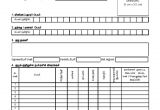 Ration Card Name Deletion Letter format Application form Tamil Version for Ration Card