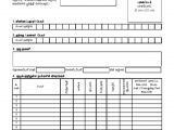 Ration Card Name Deletion Letter format Application form Tamil Version for Ration Card