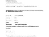 Resume Basic Knowledge Of Computer Debashis Resume