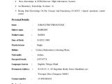Resume Basic Knowledge Of Computer Trinath Naik Update Resume
