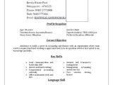 Resume Basic Knowledge Of Language Resume Cv Language Skills Curriculum Vitae Knowledge
