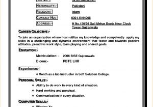 Resume for Teacher Job Application Pdf Write Resume for Job Application Resume format for Job