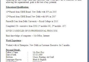Resume format for Company Job Company Secretary Fresher Resume format