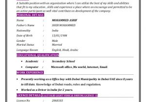 Resume format for Office Boy Job Office Boy
