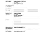Resume format In Word Blank Blank Resume Template E Commerce