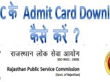 Rpsc Admit Card Name Wise How to Download Rpsc Admit Card In Hindi Rpsc Ka Admit Card Download Kaise Kare