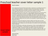 Sample Cover Letter for Early Childhood Teaching Position Preschool Teacher Cover Letter