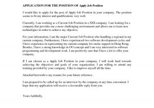 Sample Cv Covering Letter for Job Application Job Application Position Letter Free Download Sample