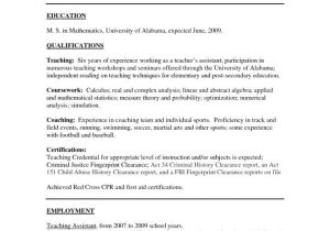 Sample Resume for A Teacher Position Entry Level Teacher Resume Best Resume Collection