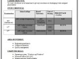 Sample Resume for Fresher Mechanical Engineering Student Resume format for Mechanical Engineering Students Best