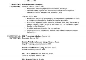 Sample Resume for Recent College Graduate with No Experience Elegant Sample Resume for Recent College Graduate with No