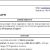 Sap Fico Fresher Resume Sample Sap Fico Resume format