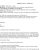 Sdaie Lesson Plan Template Sdaie Driverlayer Search Engine
