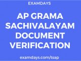 Search Ap Ration Card Details by Name Ap Grama Sachivalayam Document Verification Date List 2020
