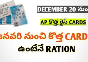 Search Ap Ration Card Details by Name Ap New Rice Cards 2019 New Cards Poor New Ration Card Details 2019