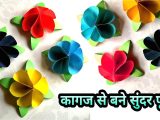 Shaadi Ke Card Se Flower Kaise Banaye Card Ke Flower Banana Sikhaye