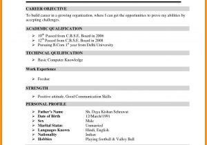 Simple Fresher Resume format Doc Simple Resume format for Freshers Doc Resume format Example